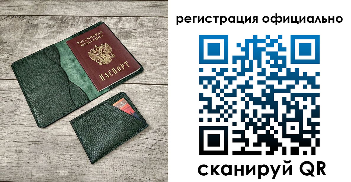 найти адрес прописки в Рязанской области