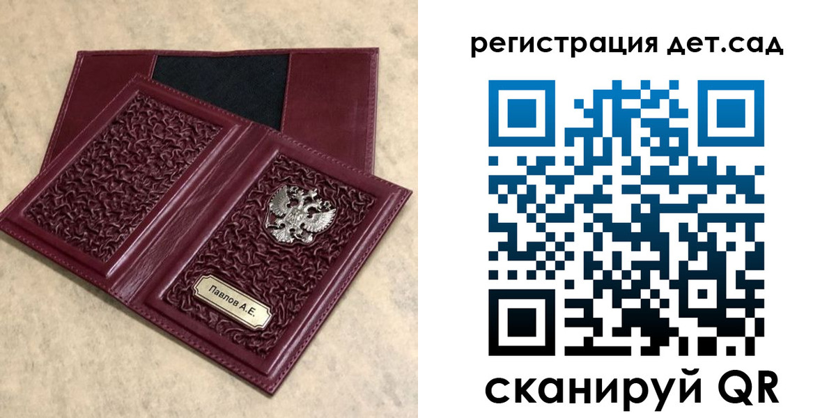 прописка для работы в Рязанской области