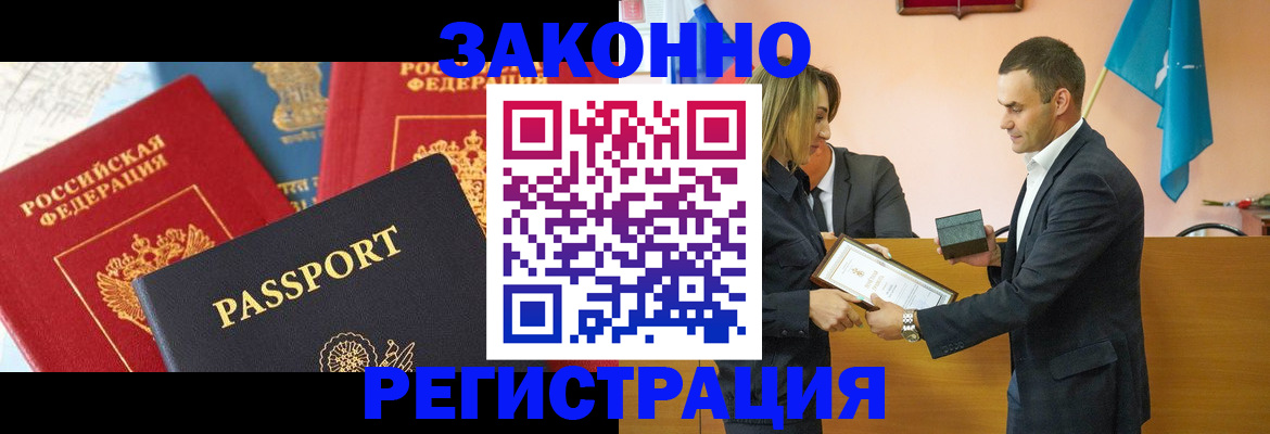 регистрация для школы в Рязанской области