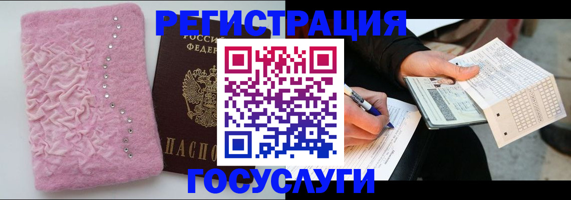 прописка в квартире в Рязанской области