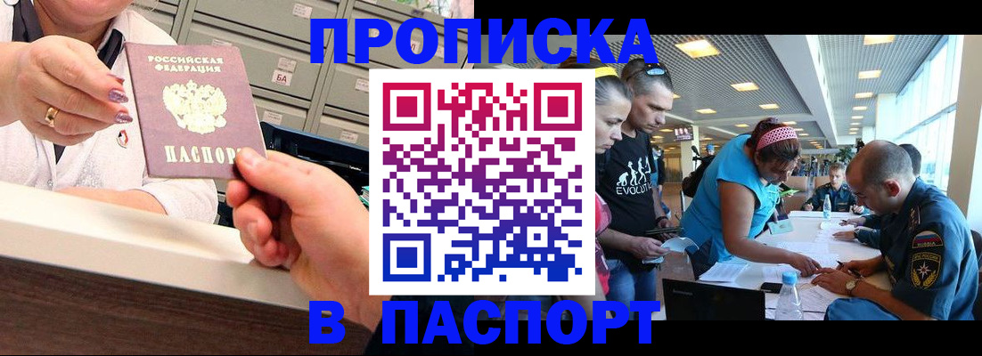 временная регистрация 2025 в Рязанской области