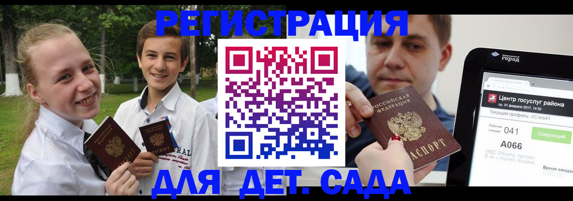 временная регистрация собственник в Рязанской области